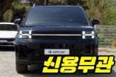 현대 디 올 뉴 싼타페 2.5 가솔린 터보 2WD  H-Pick