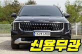 기아 카니발 4세대 3.5 가솔린 9인승  프레스티지