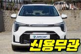 기아 모닝 어반 1.0  프레스티지