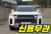 KG모빌리티 토레스 1.5 가솔린 2WD  T5