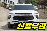 쉐보레 트레일블레이저 1.3 터보 2WD  프리미어