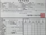 차량 썸네일 사진