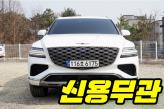 제네시스 GV80 2.5 터보  5인승