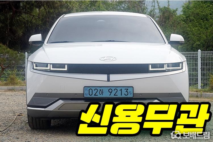 차량사진