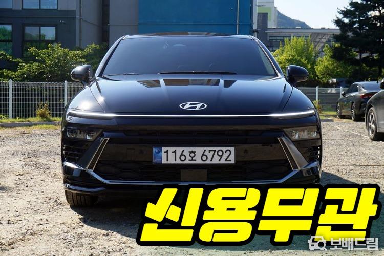 차량사진
