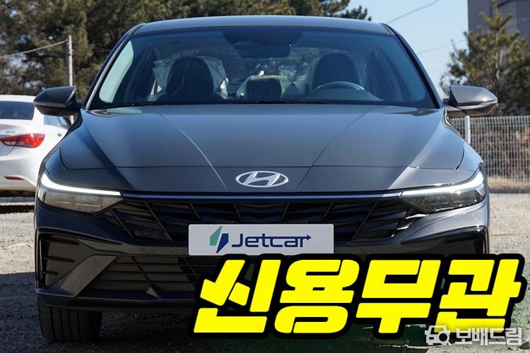차량사진