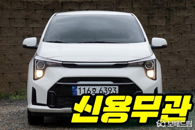 차량사진