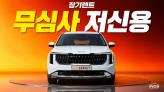 기아 카니발 4세대 3.5 가솔린 7인승  노블레스
