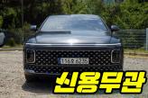 현대 디 올 뉴 그랜저 2.5 2WD  프리미엄