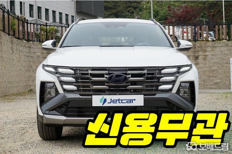 차량사진