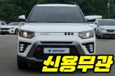 KG모빌리티 베리 뉴 티볼리 1.5 가솔린 2WD  V1