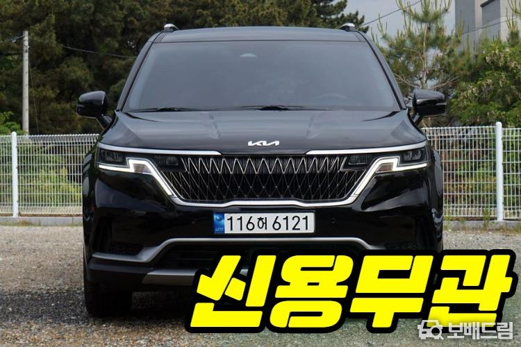 차량사진
