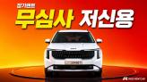 차량 썸네일 사진