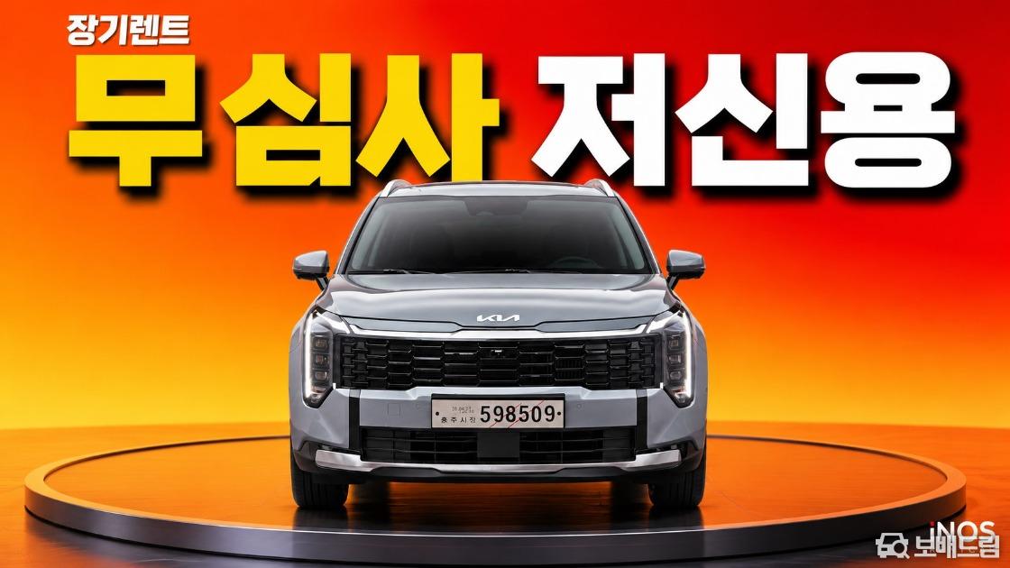 차량사진