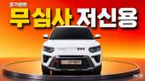 KG모빌리티 베리 뉴 티볼리 1.5 가솔린 2WD  V1