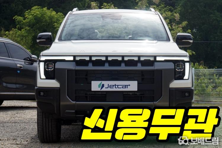 차량사진