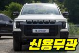 KG모빌리티 무쏘  가솔린 터보 2.0 4WD M7