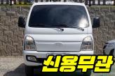 차량 썸네일 사진