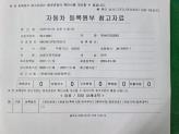 차량 썸네일 사진