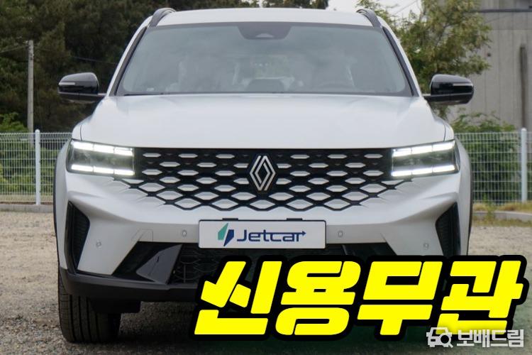차량사진