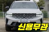 르노코리아 그랑 콜레오스 1.5 E-테크 하이브리드 2WD  에스카파드