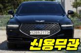 제네시스 G90 3.8 AWD  럭셔리