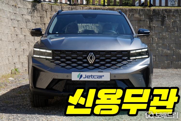 차량사진