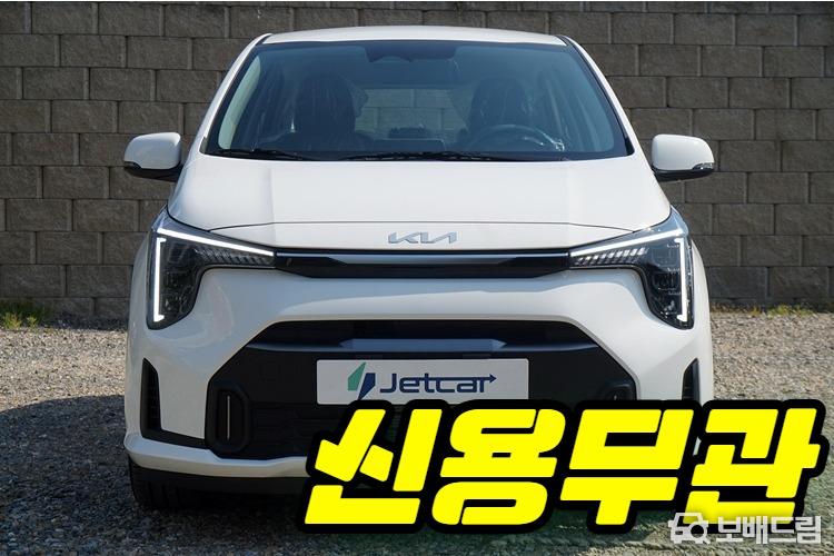 차량사진