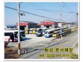 차량 썸네일 사진