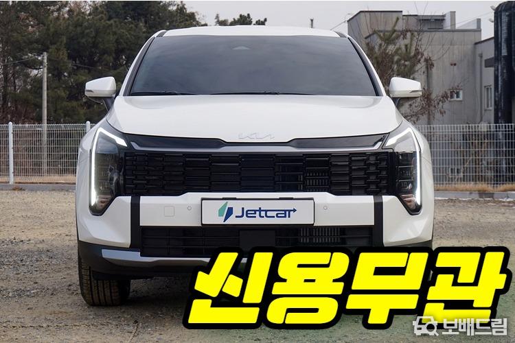 차량사진