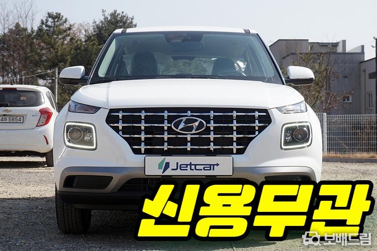 차량사진