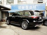차량 썸네일 사진
