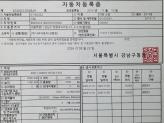 차량 썸네일 사진