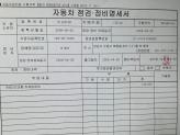 차량 썸네일 사진