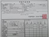 차량 썸네일 사진