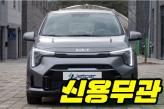 기아 모닝 어반 1.0  프레스티지
