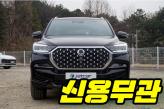 KG모빌리티 렉스턴 뉴 아레나 2.2 디젤 4WD  노블레스