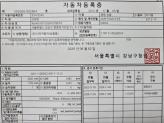 차량 썸네일 사진