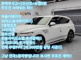 차량 썸네일 사진