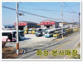 차량 썸네일 사진