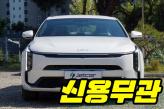 기아 K8 2.5  노블레스 라이트