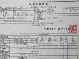 차량 썸네일 사진