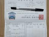 차량 썸네일 사진