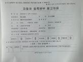 차량 썸네일 사진