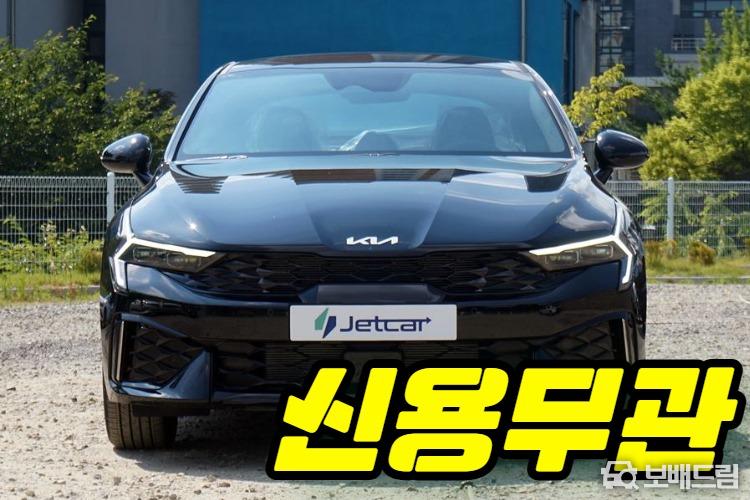 차량사진