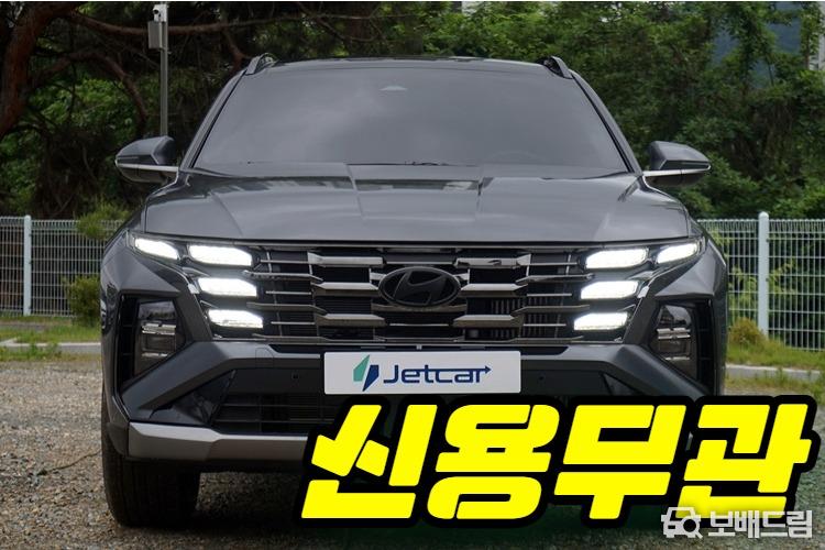 차량사진