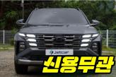 현대 디 올 뉴 투싼 1.6 가솔린 터보 2WD  모던