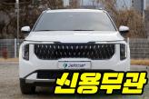 기아 더 뉴 카니발 4세대 1.6 터보 HEV 9인승  프레스티지
