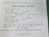 차량 썸네일 사진