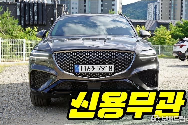 차량사진